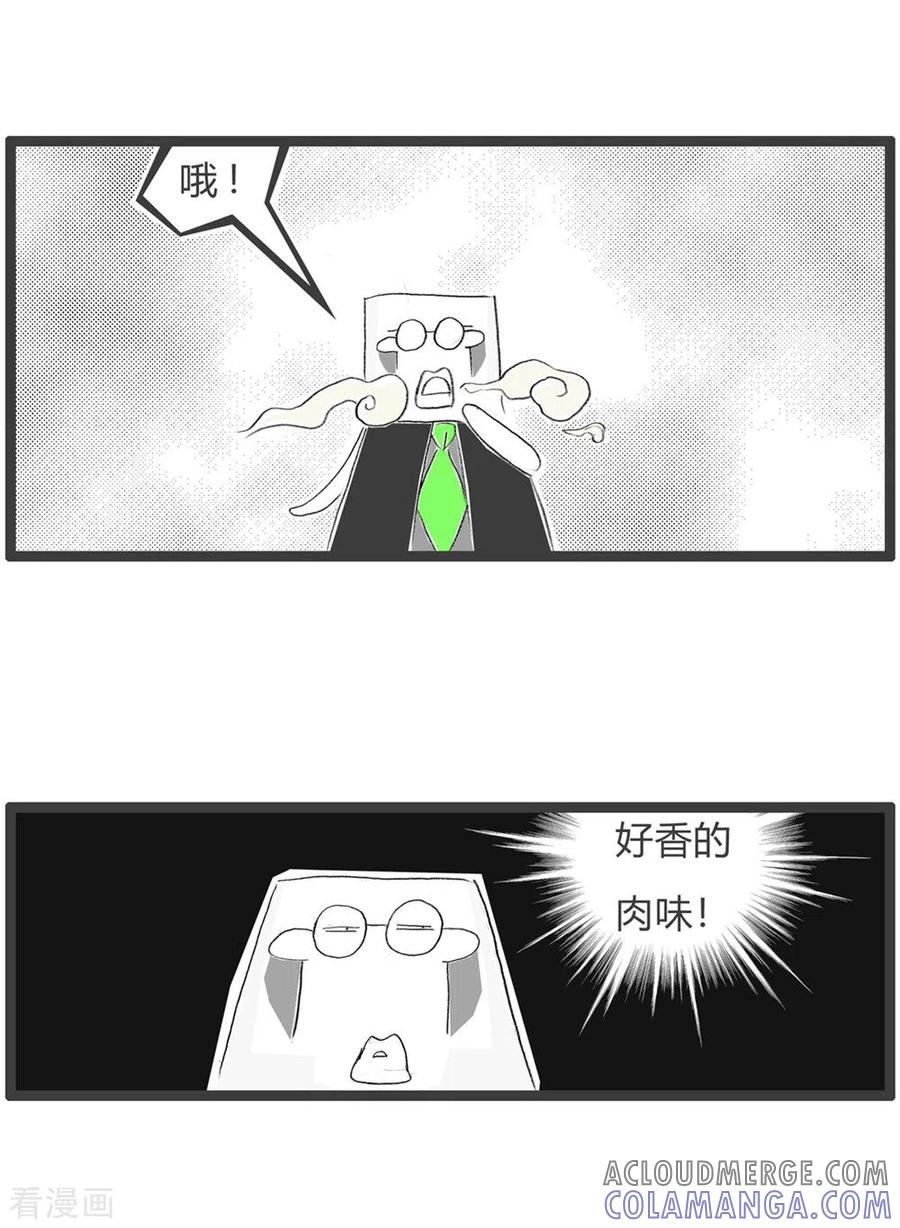 第219话晚餐-火锅家族第三季-钟博士（第3张）