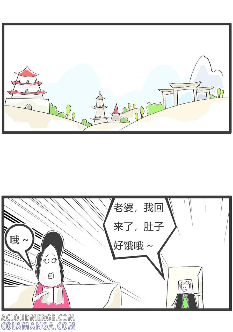 第219话晚餐-火锅家族第三季-钟博士（第2张）