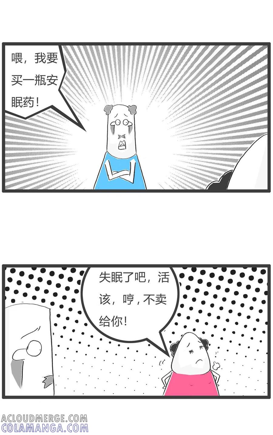 第221话恨之入骨-火锅家族第三季-钟博士（第3张）