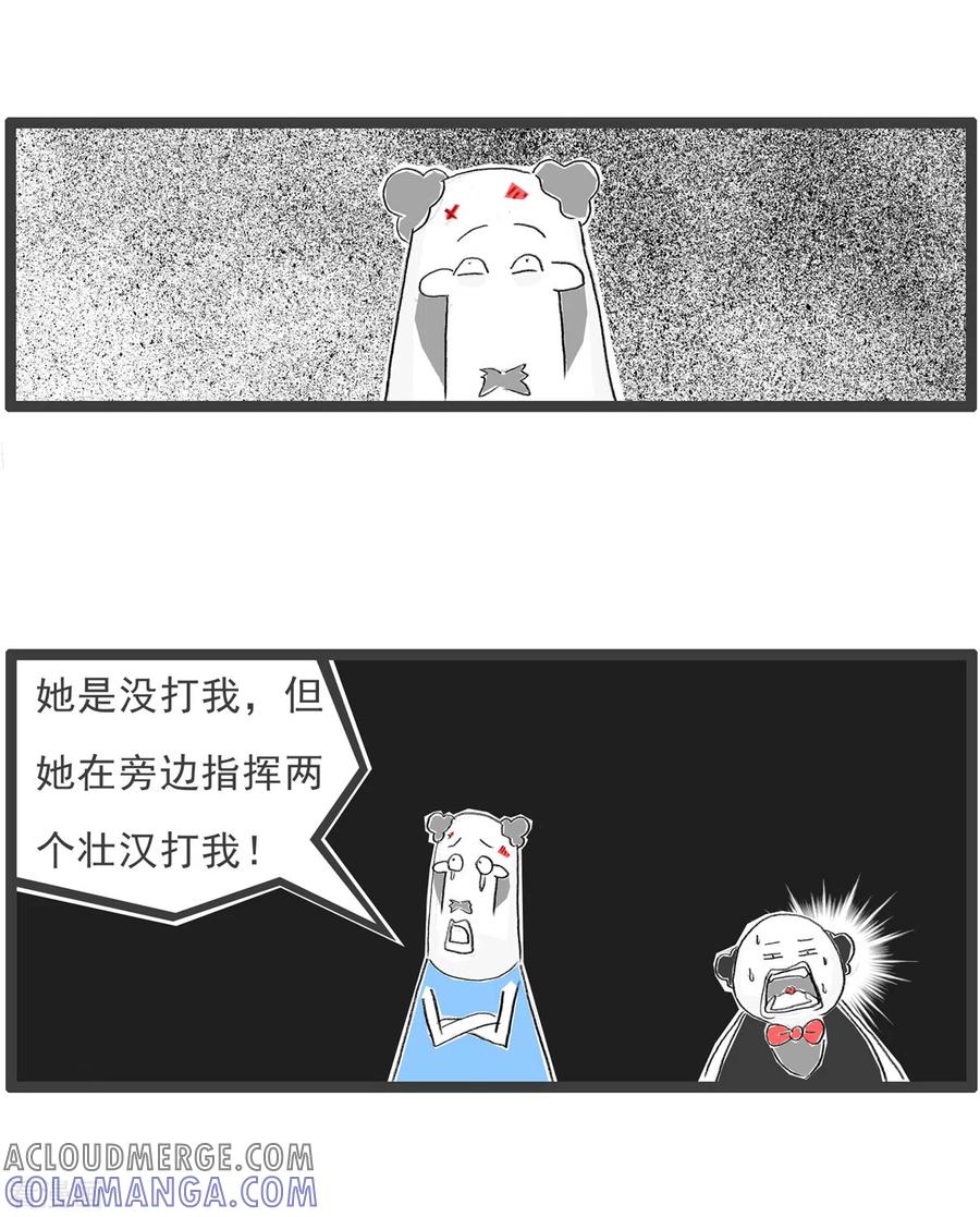 第222话首领-火锅家族第四季-钟博士（第5张）