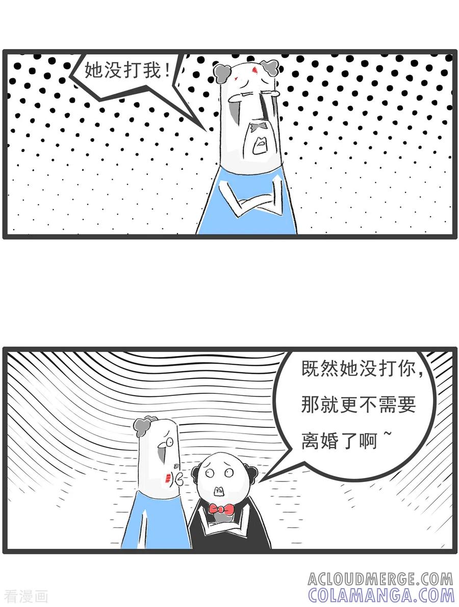 第222话首领-火锅家族第四季-钟博士（第4张）