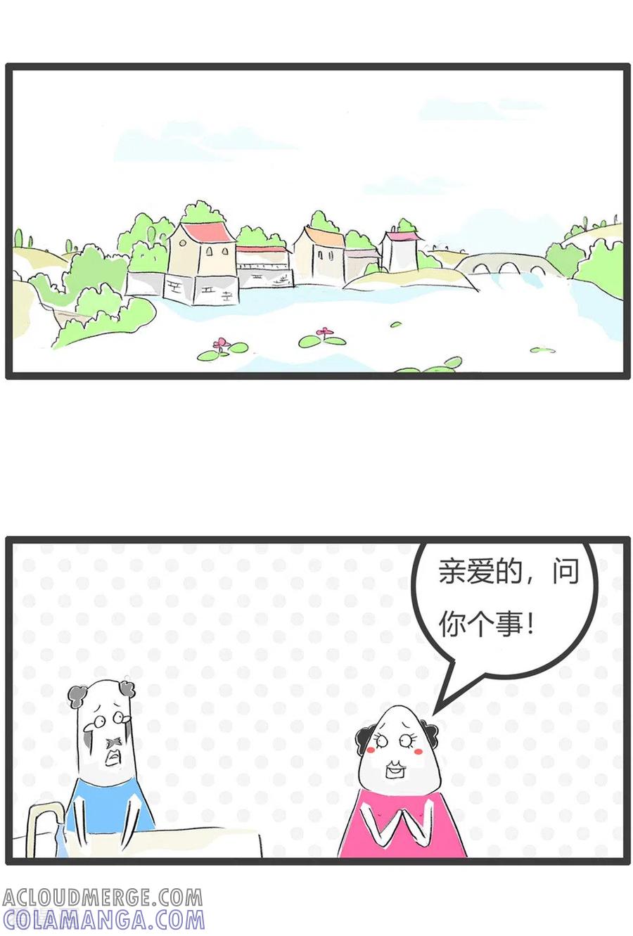 第223话缺点-火锅家族第三季-钟博士（第2张）
