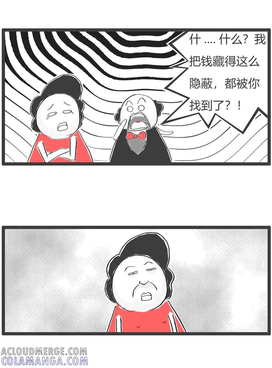 第224话钓鱼执法-火锅家族第三季-钟博士（第4张）