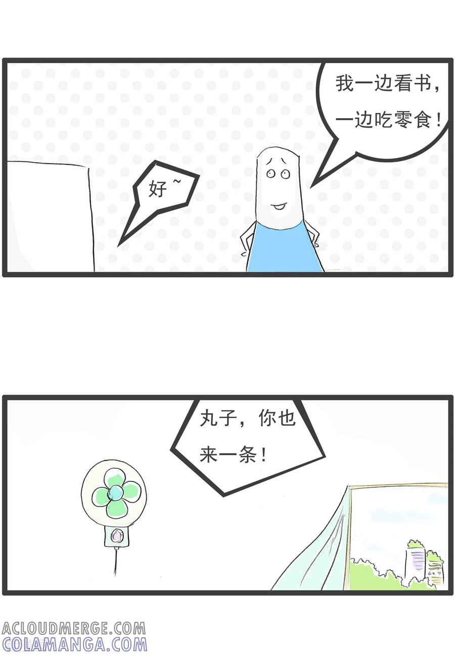 第225话造句-火锅家族第四季-钟博士（第4张）