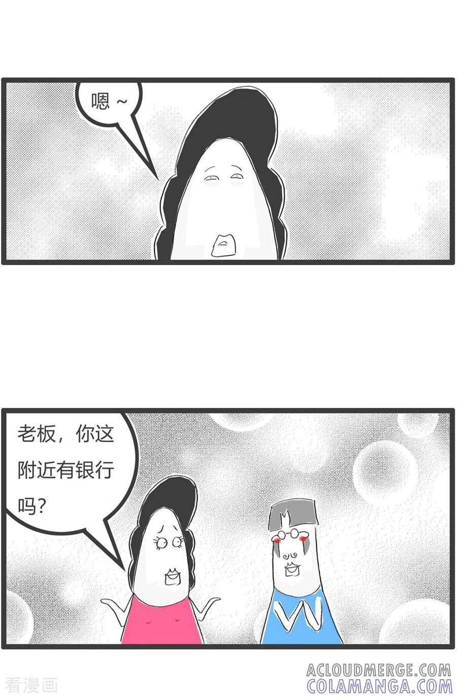 第225话奢饰品-火锅家族第三季-钟博士（第4张）