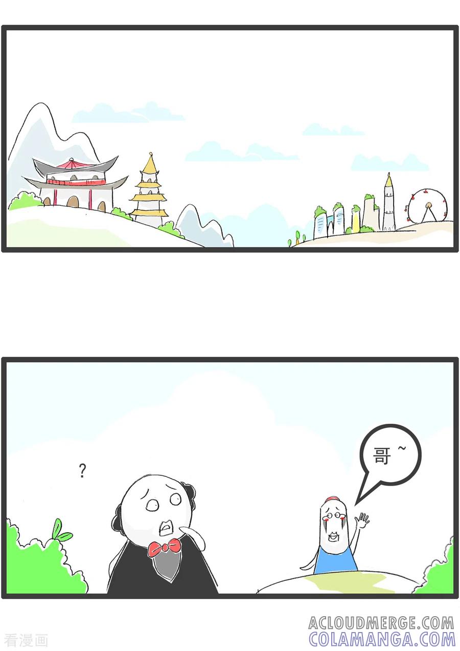 第227话反向思维-火锅家族第四季-钟博士（第2张）