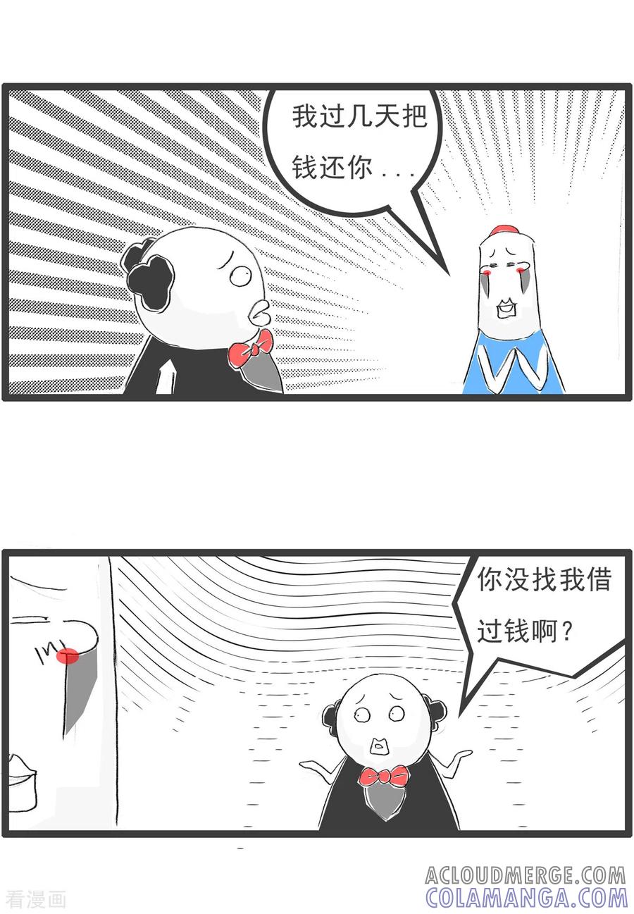 第227话反向思维-火锅家族第四季-钟博士（第3张）