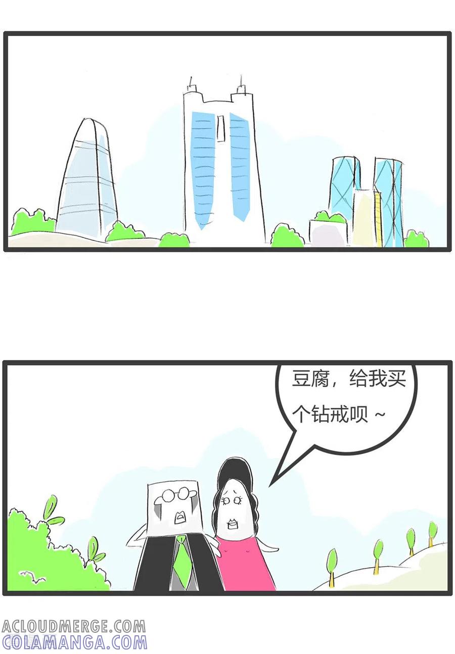 第228话卖肾-火锅家族第三季-钟博士（第2张）