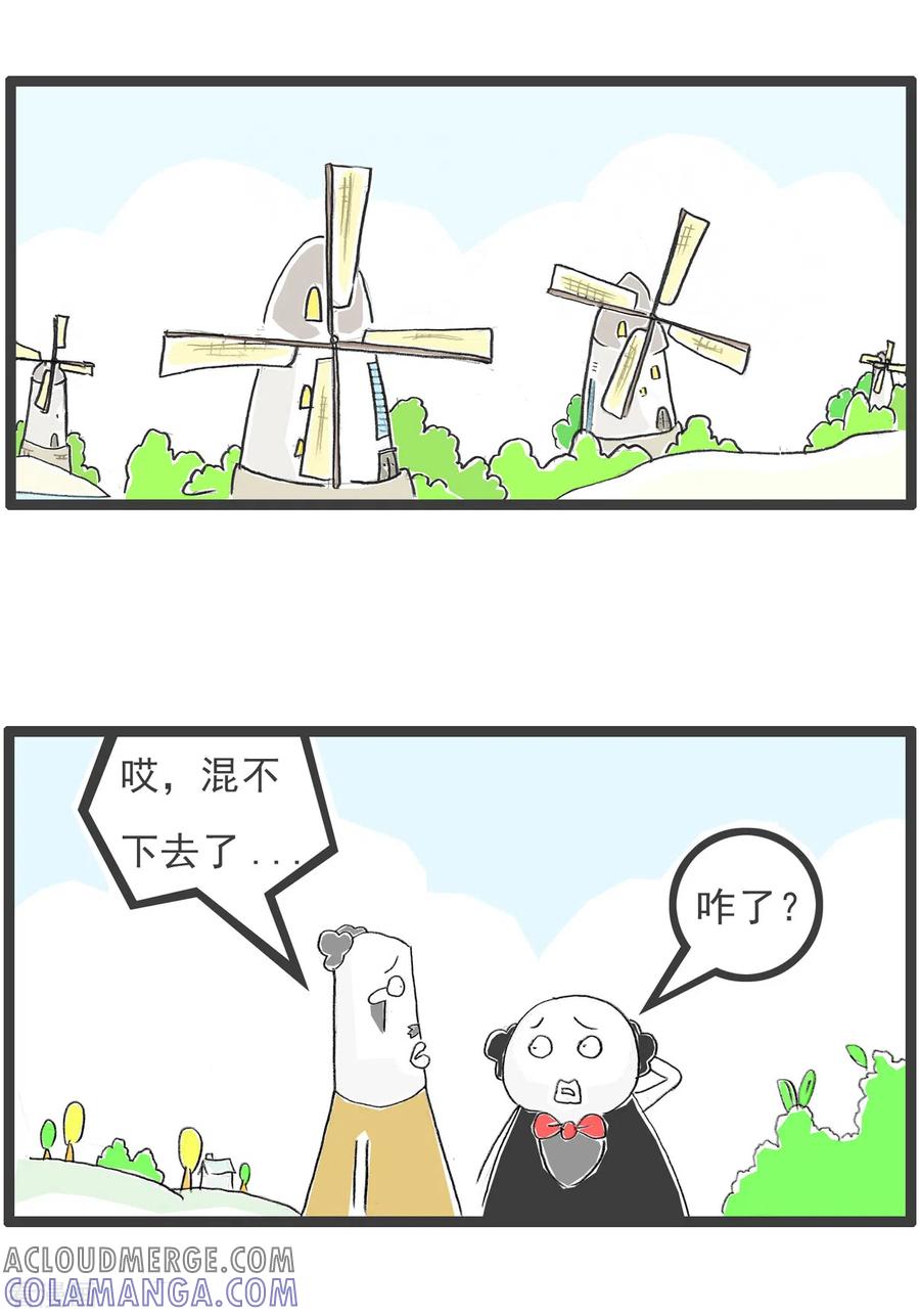第228话房价-火锅家族第四季-钟博士（第2张）