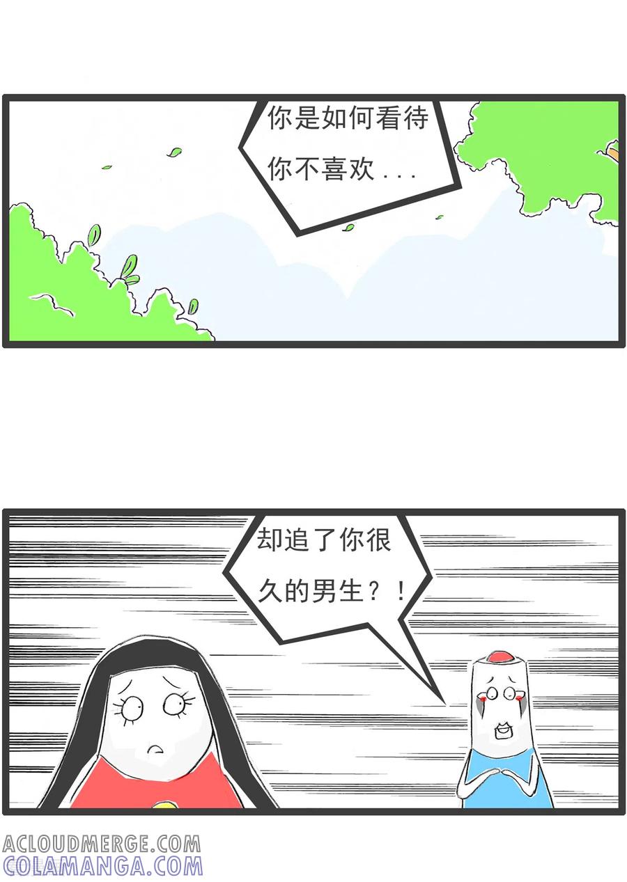 第229话死缠烂打-火锅家族第四季-钟博士（第3张）