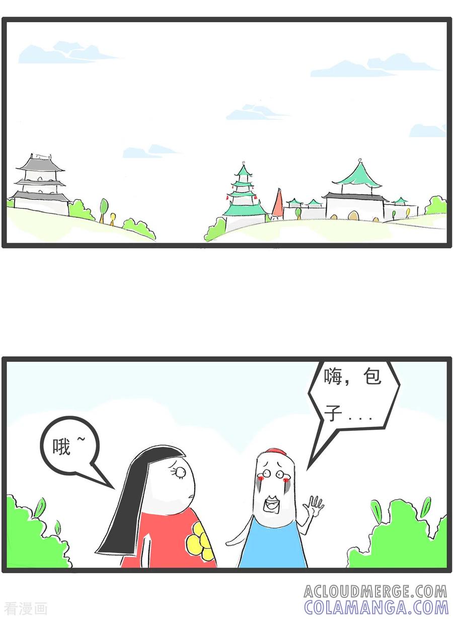 第229话死缠烂打-火锅家族第四季-钟博士（第2张）