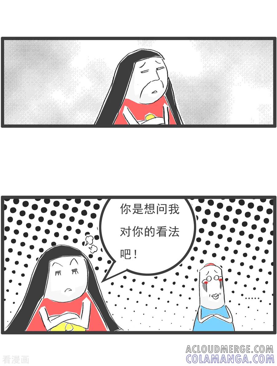 第229话死缠烂打-火锅家族第四季-钟博士（第4张）