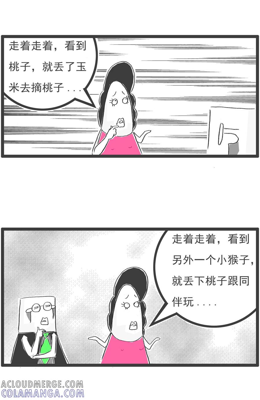第230话讲故事-火锅家族第四季-钟博士（第4张）