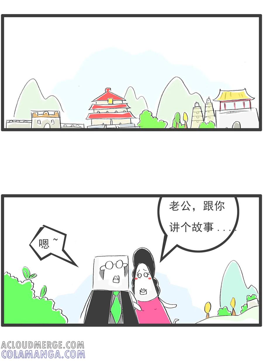 第230话讲故事-火锅家族第四季-钟博士（第2张）