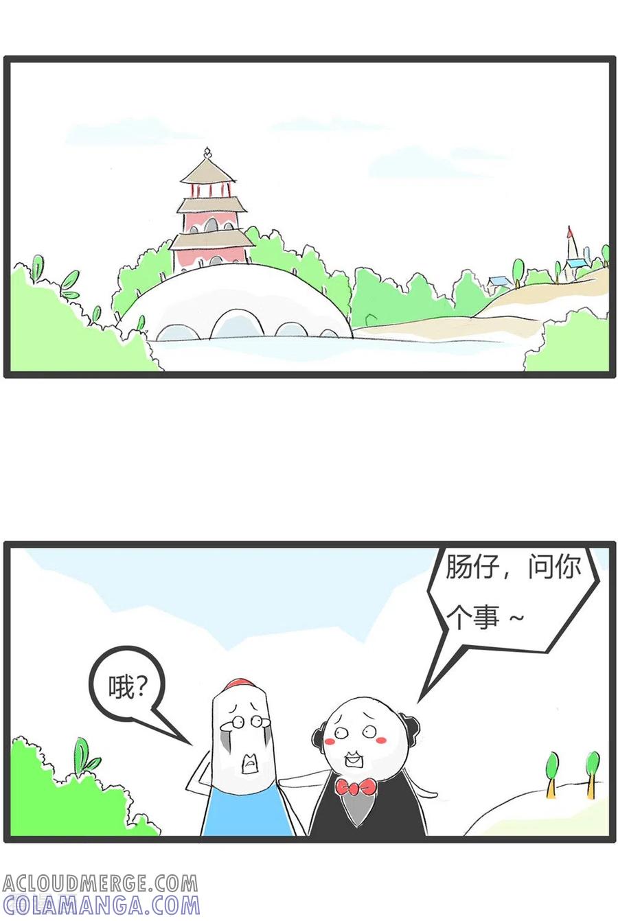 第231话没有区别-火锅家族第三季-钟博士（第2张）