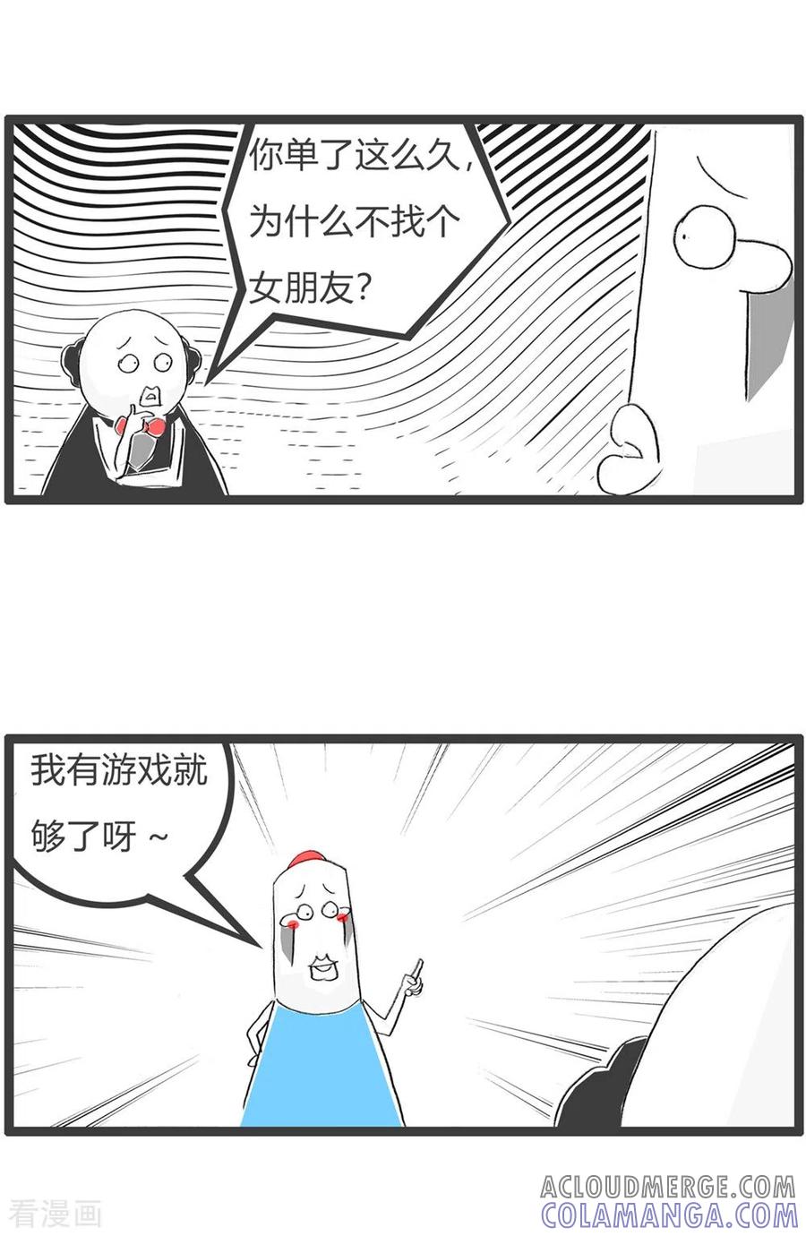 第231话没有区别-火锅家族第三季-钟博士（第3张）
