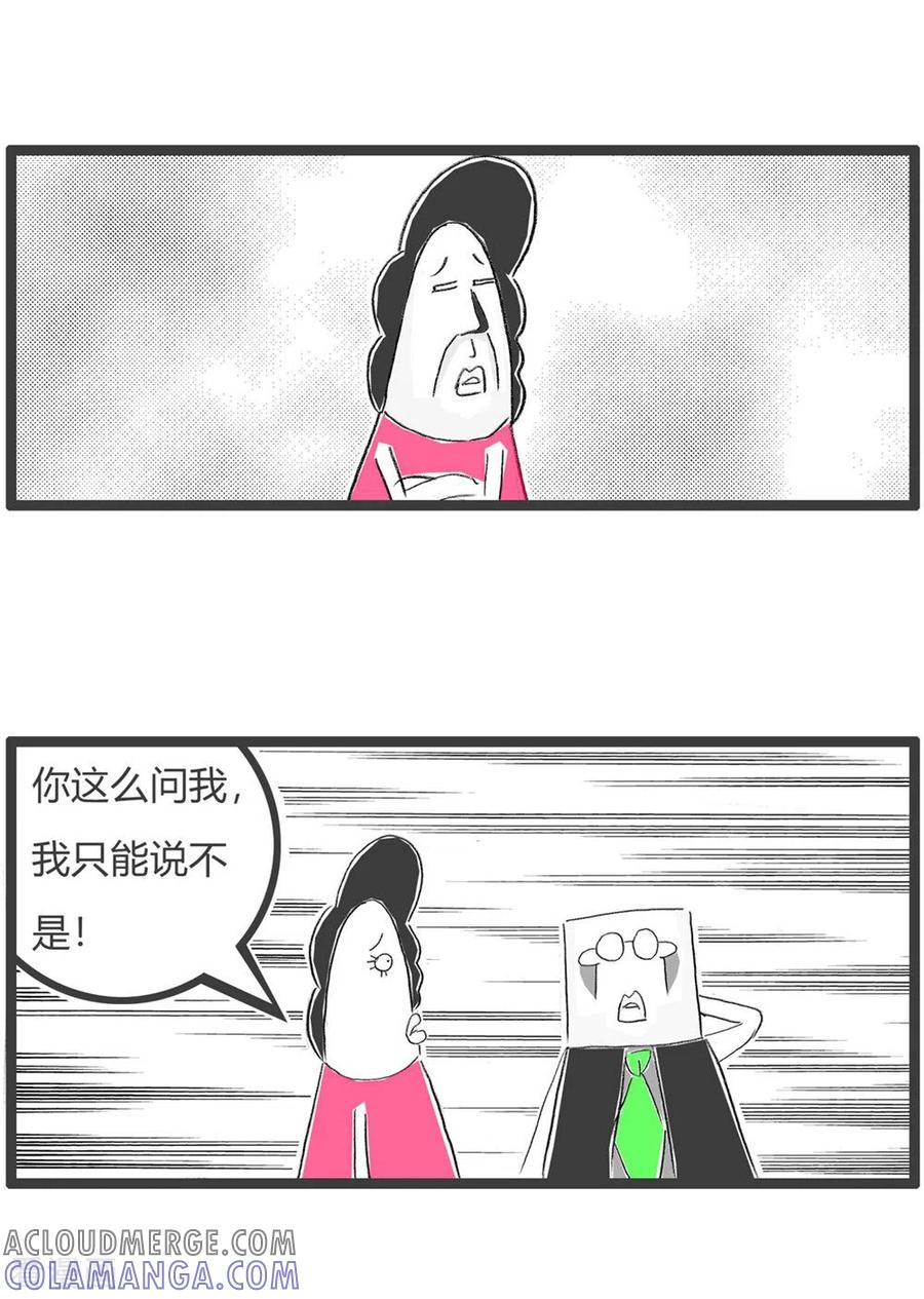 第232话正确提问-火锅家族第三季-钟博士（第3张）
