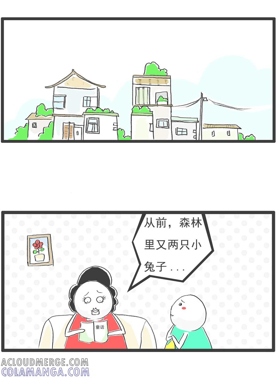 第233话两只兔子-火锅家族第四季-钟博士（第2张）