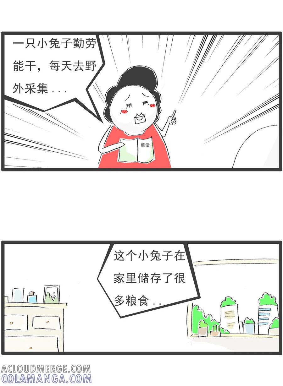第233话两只兔子-火锅家族第四季-钟博士（第3张）