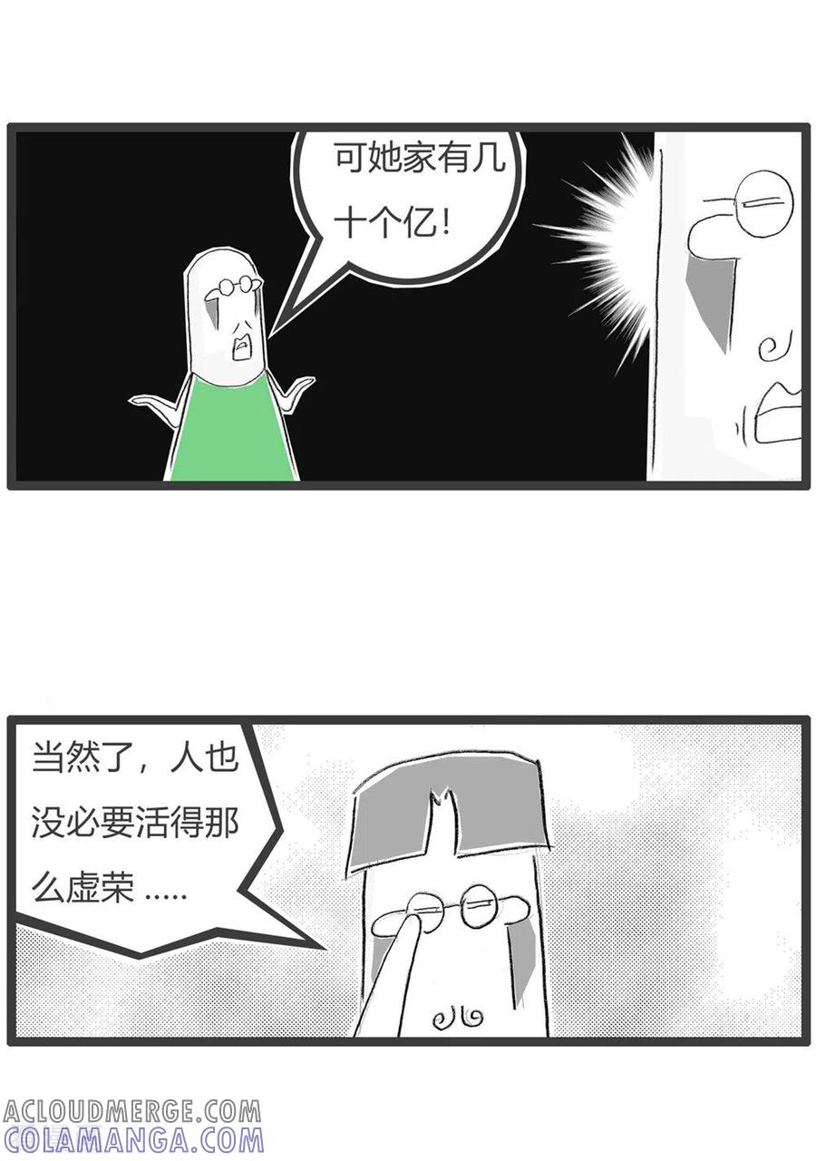 第233话排除万难-火锅家族第三季-钟博士（第4张）