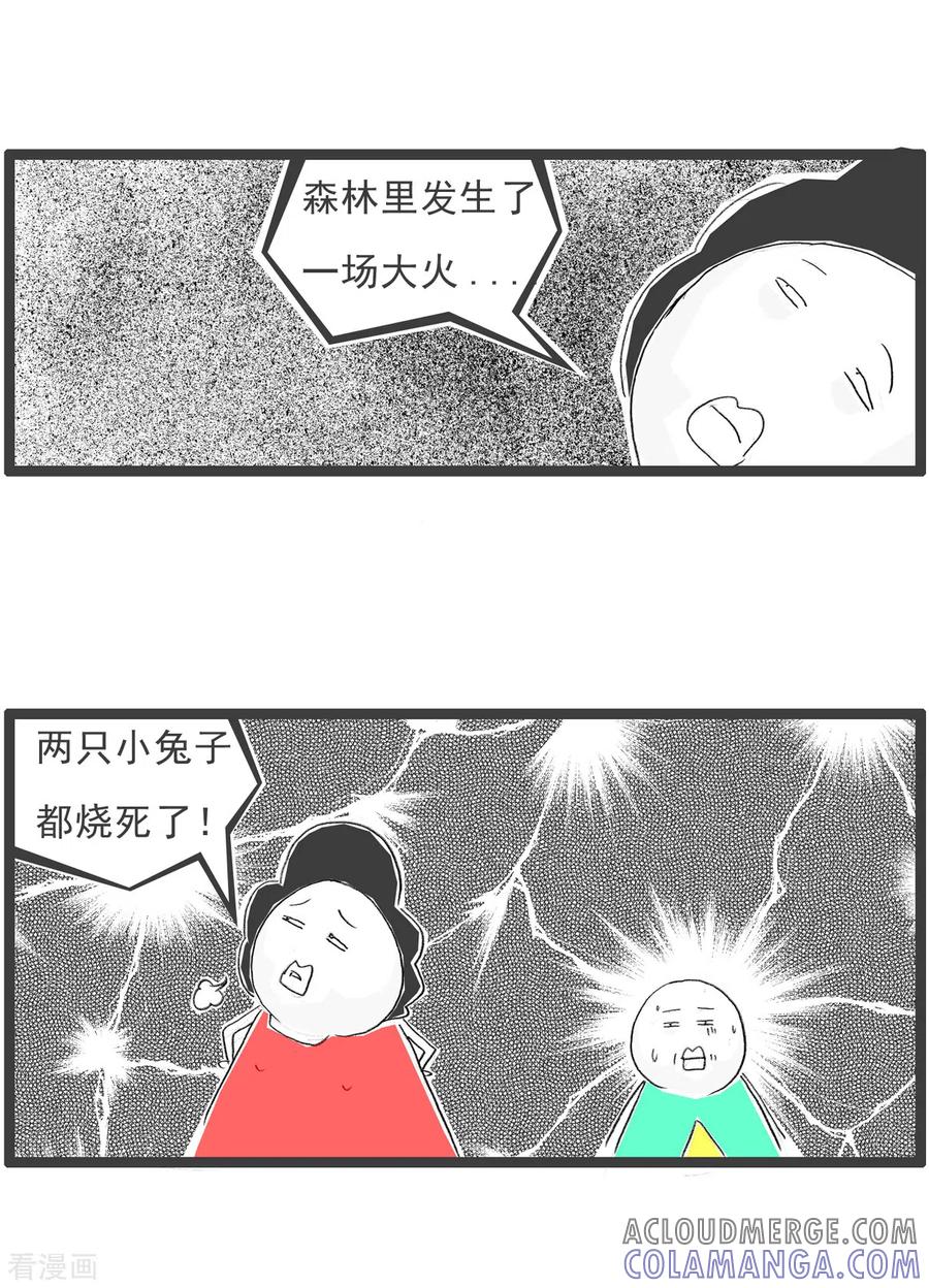 第233话两只兔子-火锅家族第四季-钟博士（第5张）