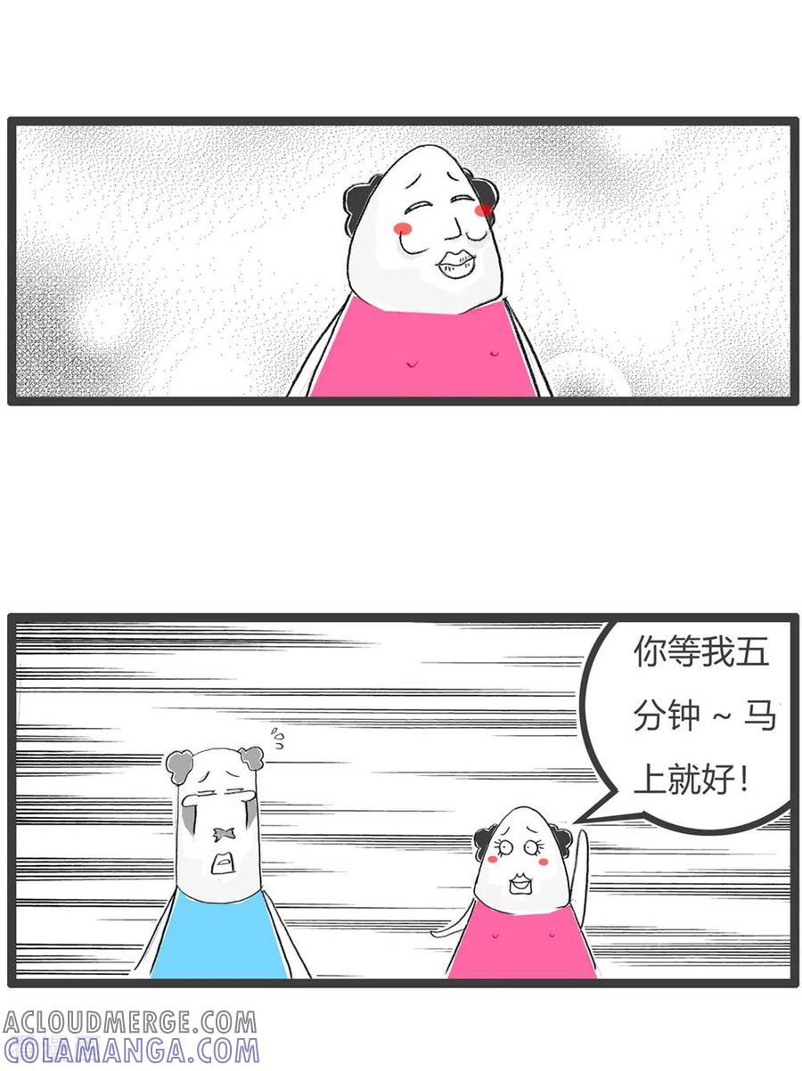 第234话一起去吃-火锅家族第三季-钟博士（第4张）