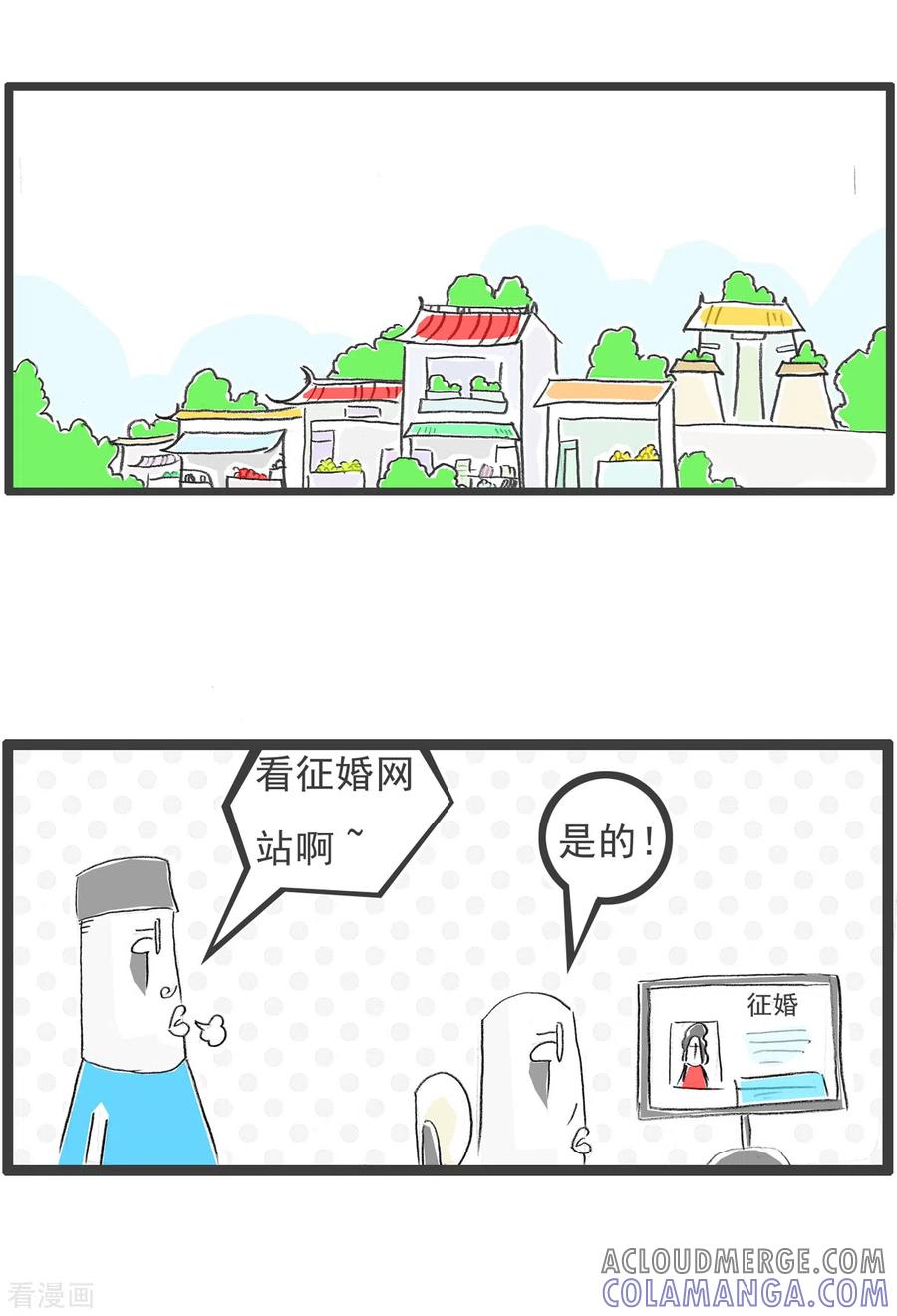 第235话定标准-火锅家族第四季-钟博士（第2张）