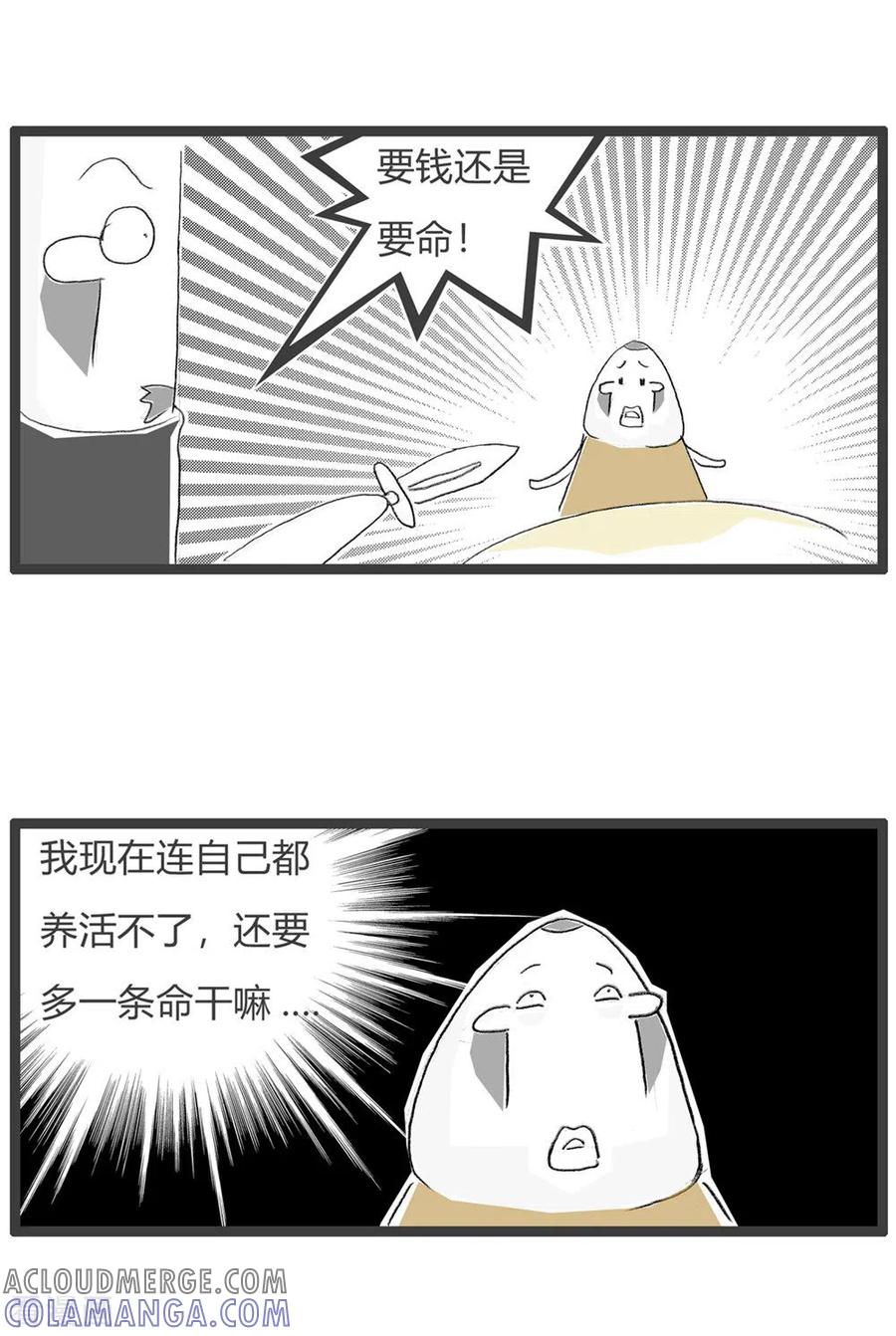 第236话二选一-火锅家族第三季-钟博士（第3张）