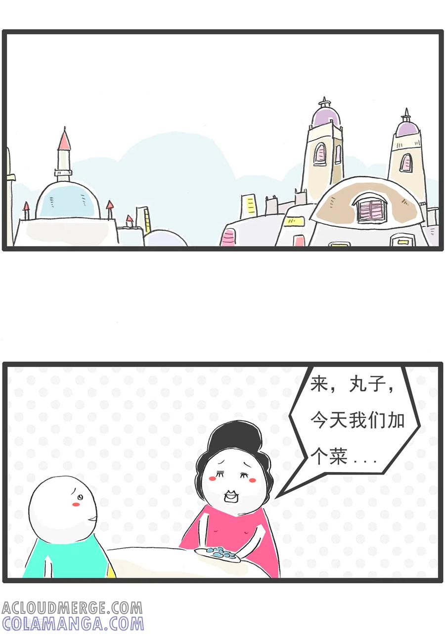 第237话吃海鲜-火锅家族第四季-钟博士（第2张）