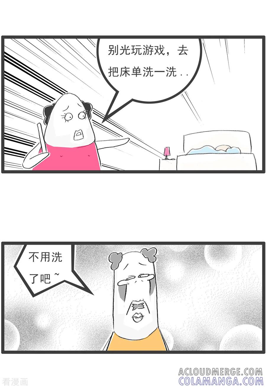 第238话懒鬼-火锅家族第四季-钟博士（第3张）