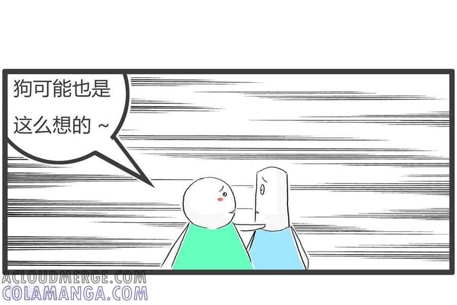 第238话臭豆腐-火锅家族第三季-钟博士（第5张）