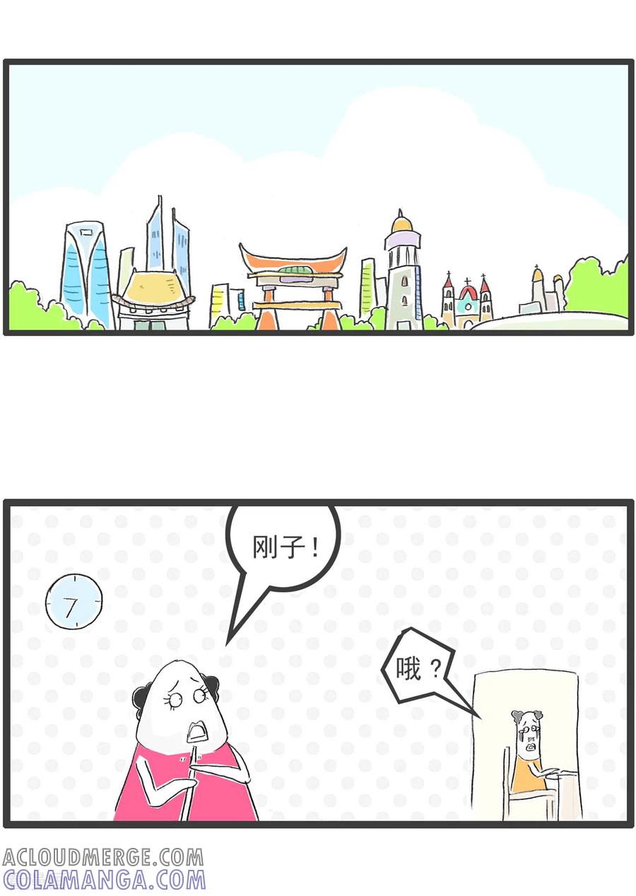 第238话懒鬼-火锅家族第四季-钟博士（第2张）