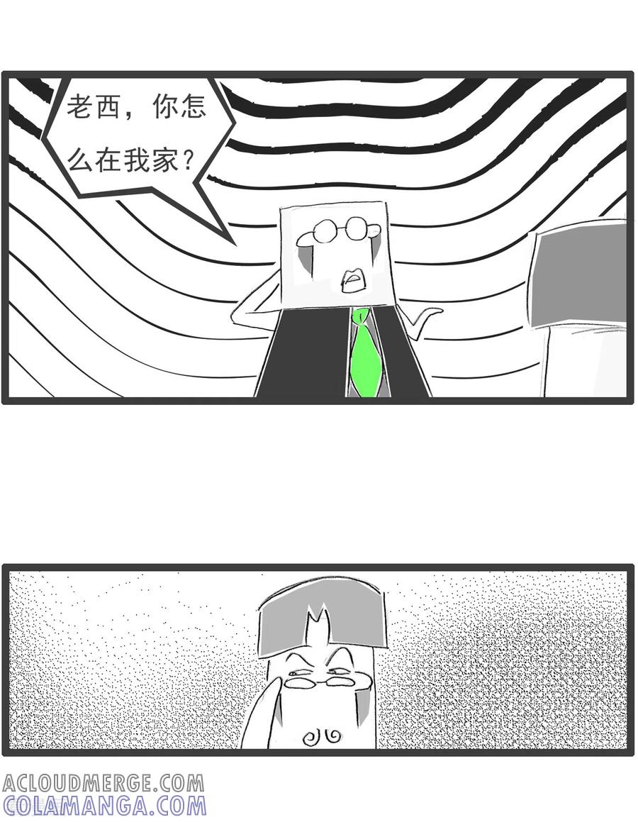 第239话逆向思维-火锅家族第四季-钟博士（第3张）