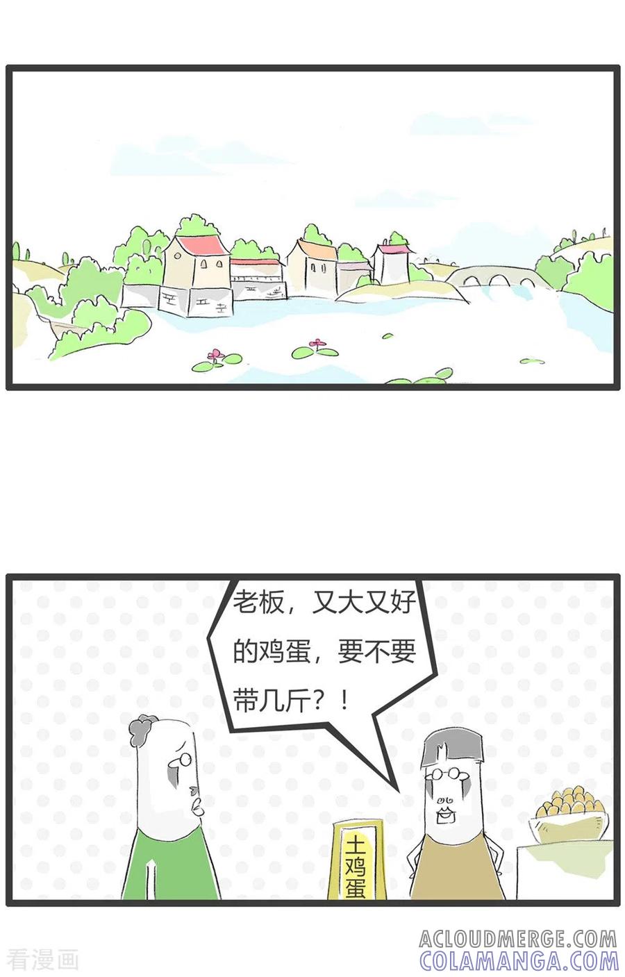 第239话我的行业-火锅家族第三季-钟博士（第2张）