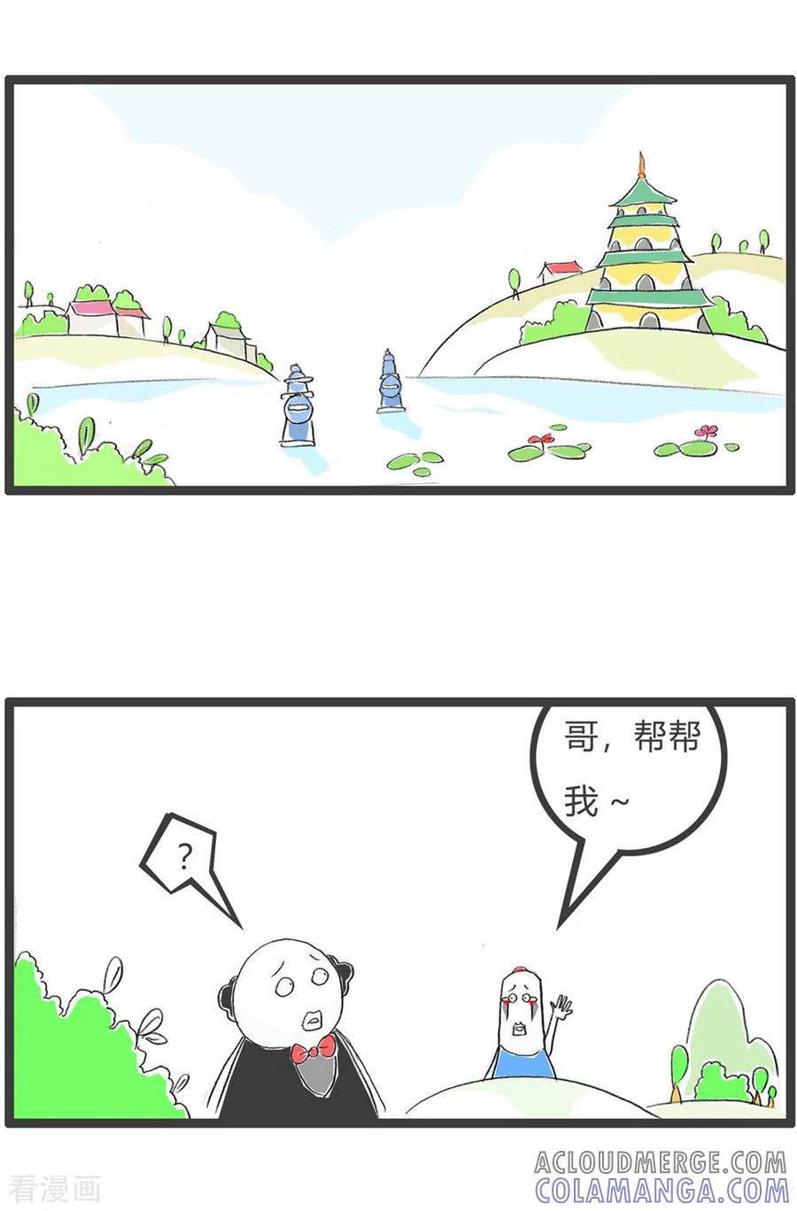 第241话推荐内容-火锅家族第三季-钟博士（第2张）