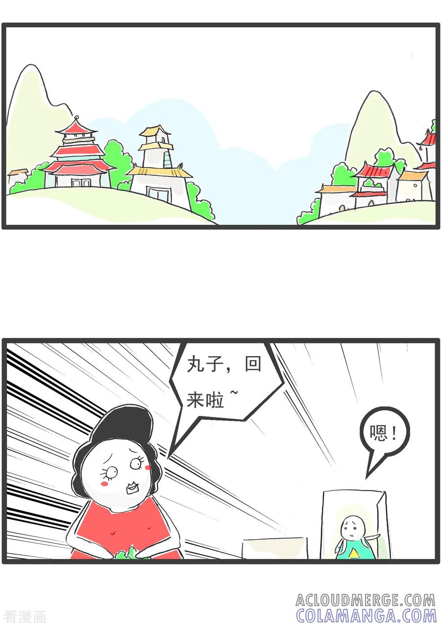 第241话儿童节-火锅家族第四季-钟博士（第2张）