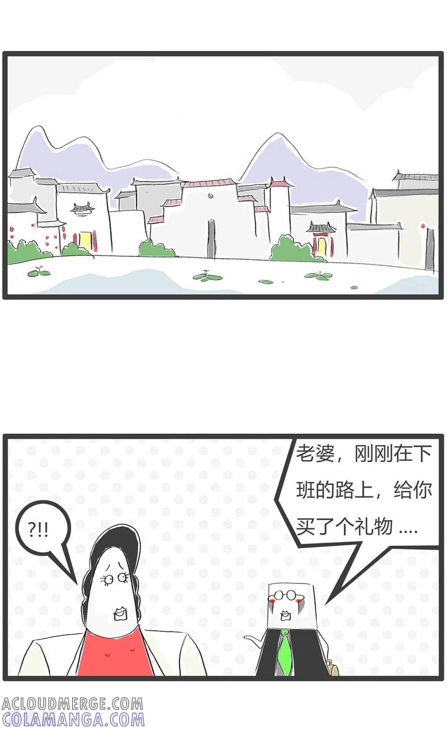 第242话逗你玩-火锅家族第三季-钟博士（第2张）