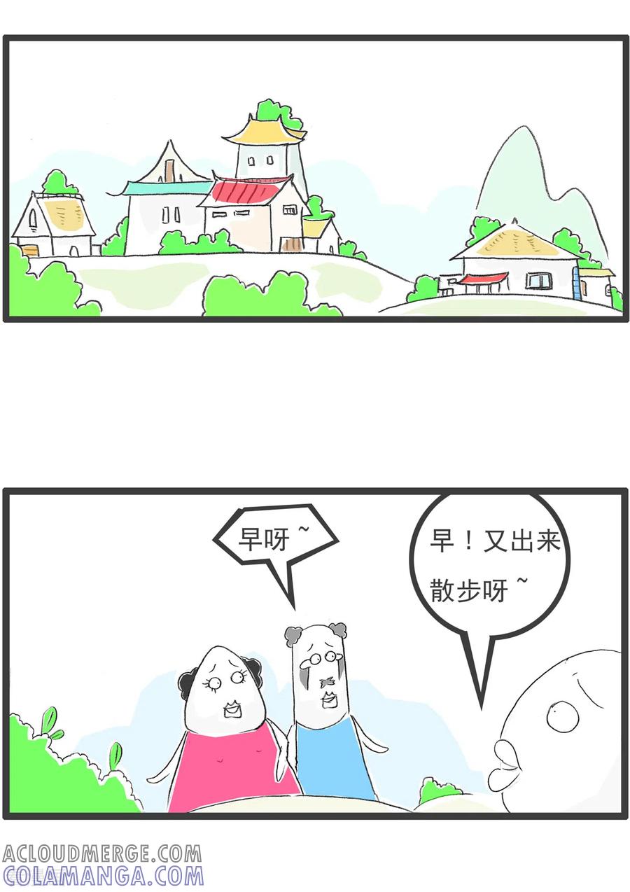 第242话自知之明-火锅家族第四季-钟博士（第2张）