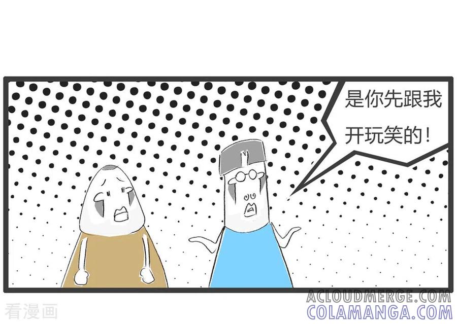 第245话开玩笑-火锅家族第三季-钟博士（第6张）