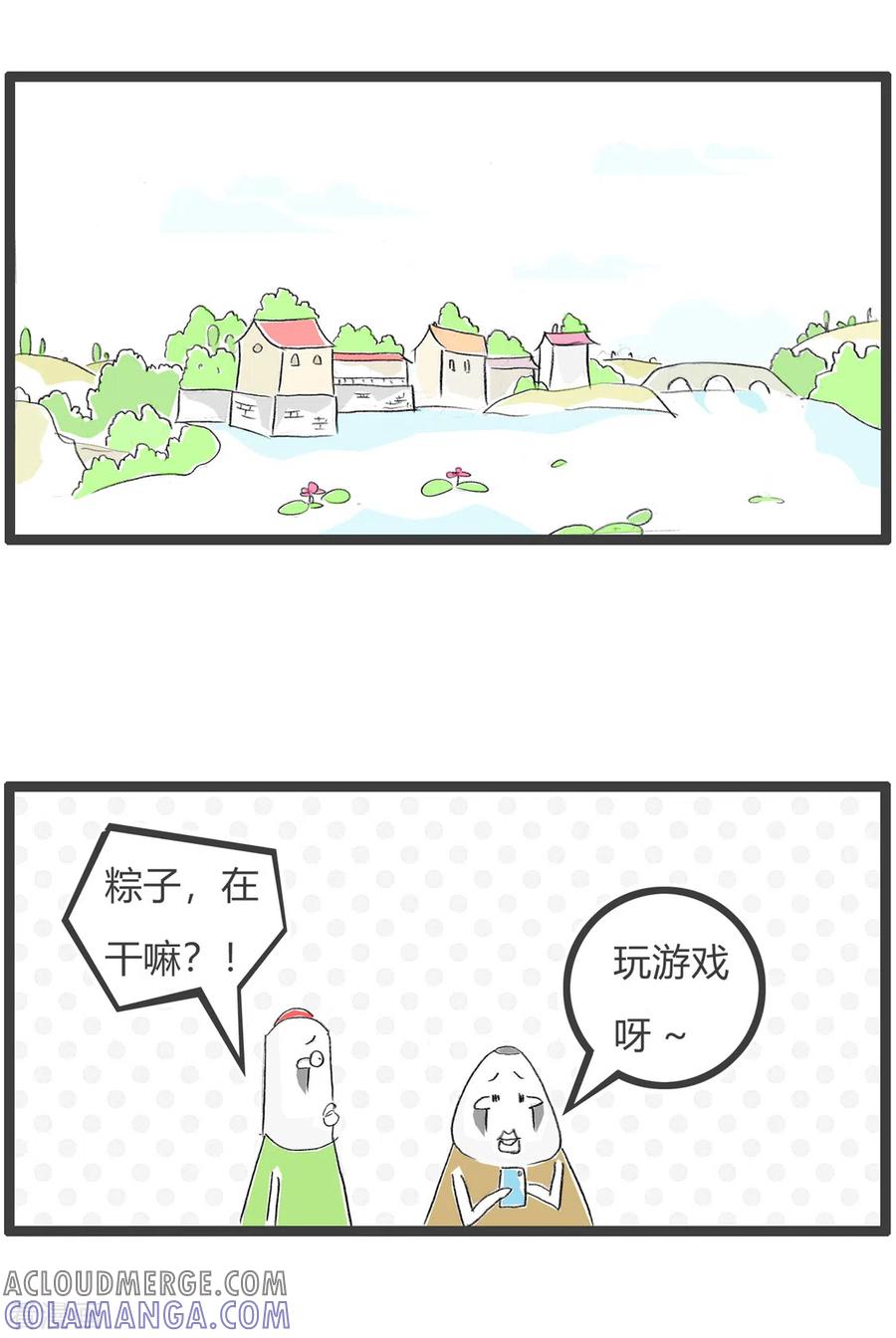 第246话玩游戏-火锅家族第三季-钟博士（第2张）