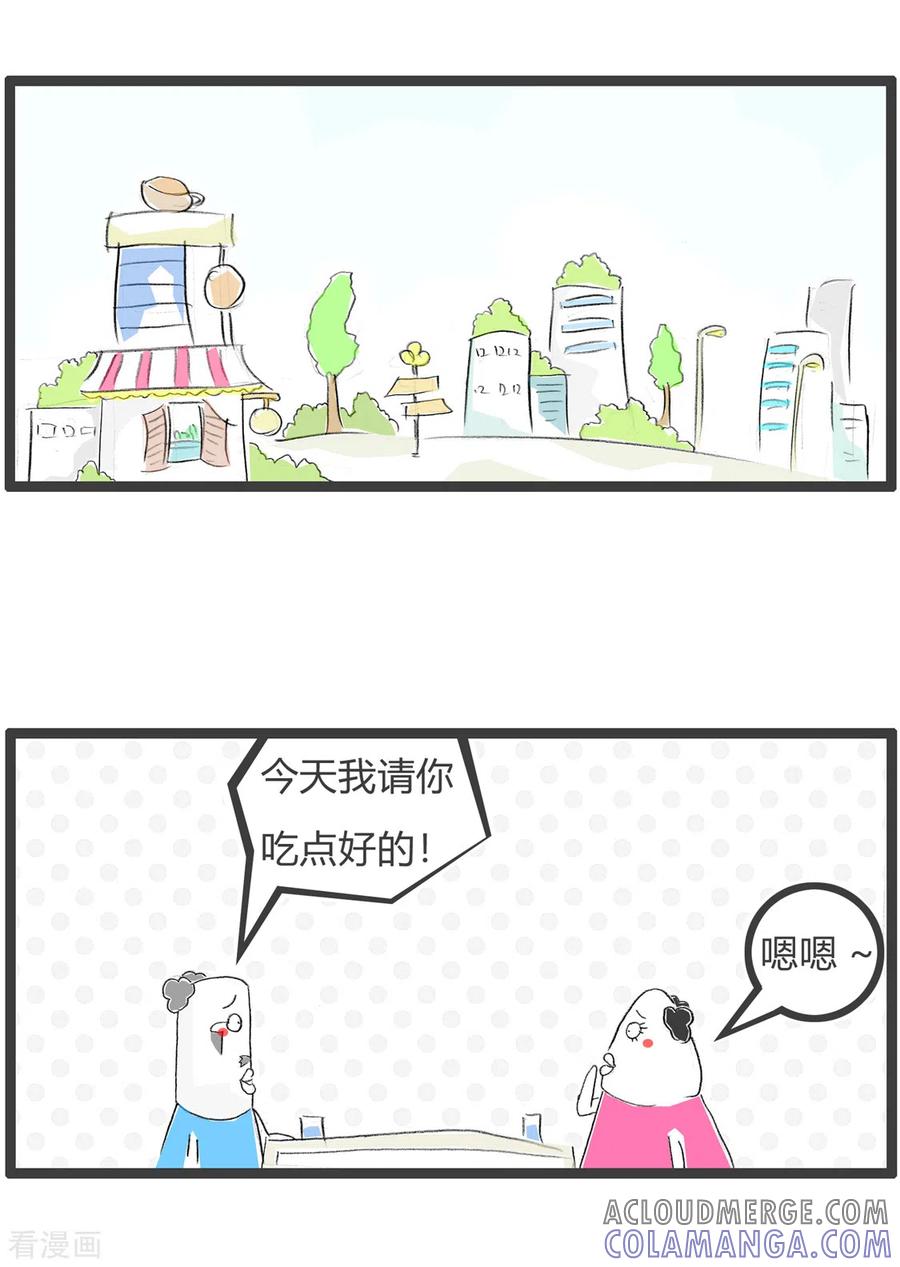 第247话装大款-火锅家族第三季-钟博士（第2张）