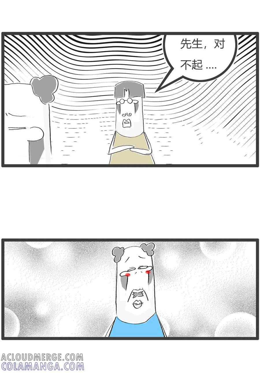 第247话装大款-火锅家族第三季-钟博士（第4张）