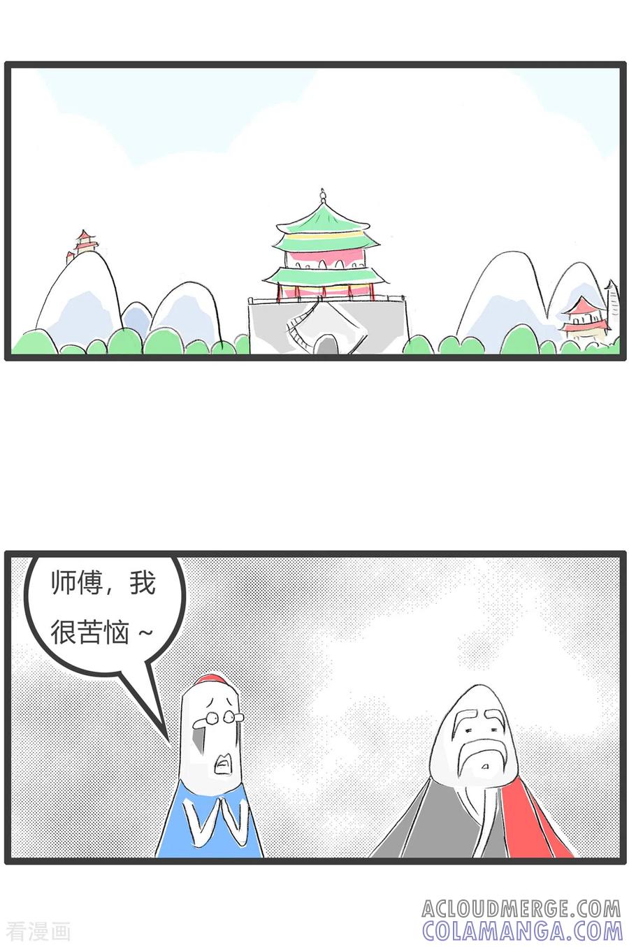 第249话贫穷致死-火锅家族第三季-钟博士（第2张）
