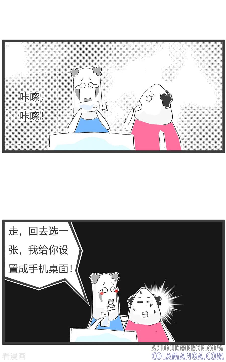 第251话手机桌面-火锅家族第三季-钟博士（第5张）