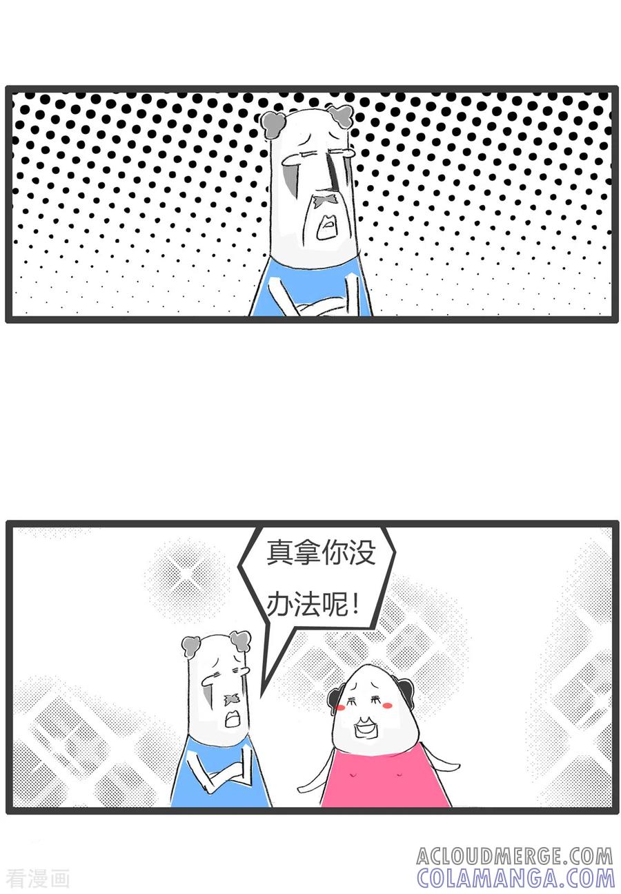 第251话手机桌面-火锅家族第三季-钟博士（第4张）