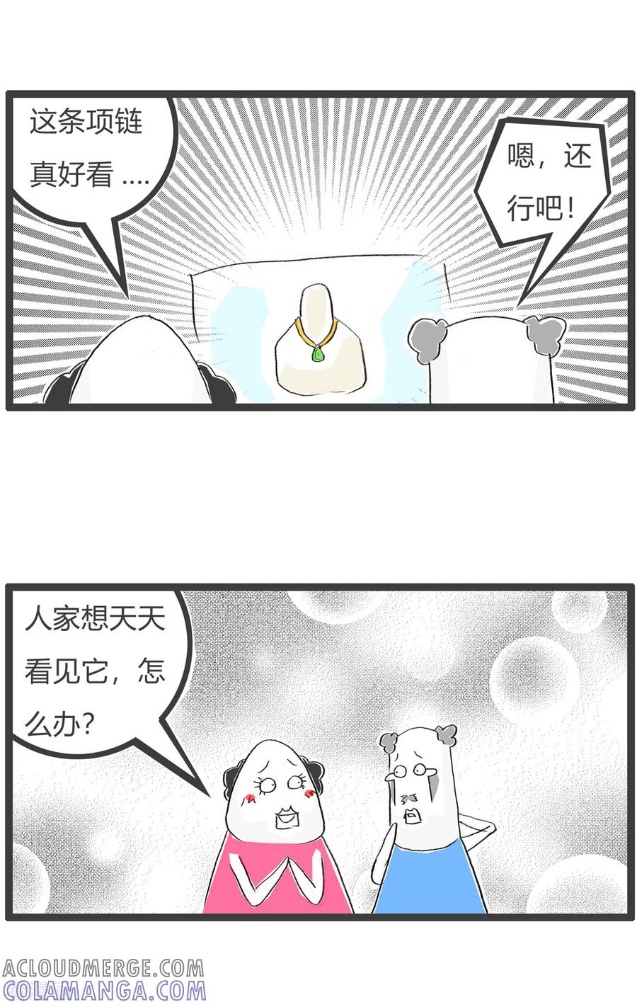 第251话手机桌面-火锅家族第三季-钟博士（第3张）