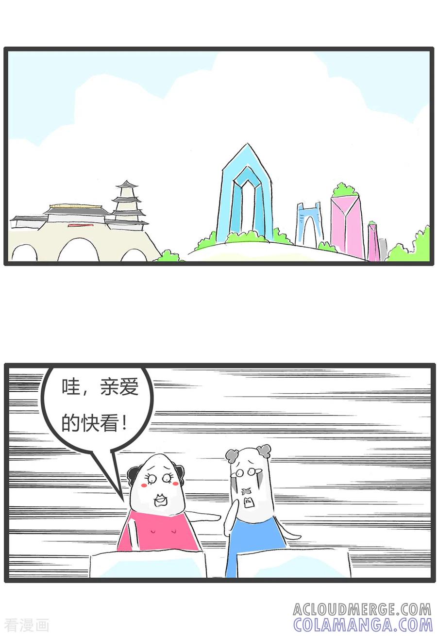 第251话手机桌面-火锅家族第三季-钟博士（第2张）