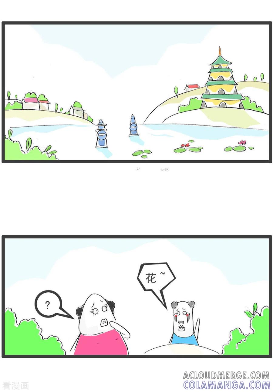 第251话创意-火锅家族第四季-钟博士（第2张）