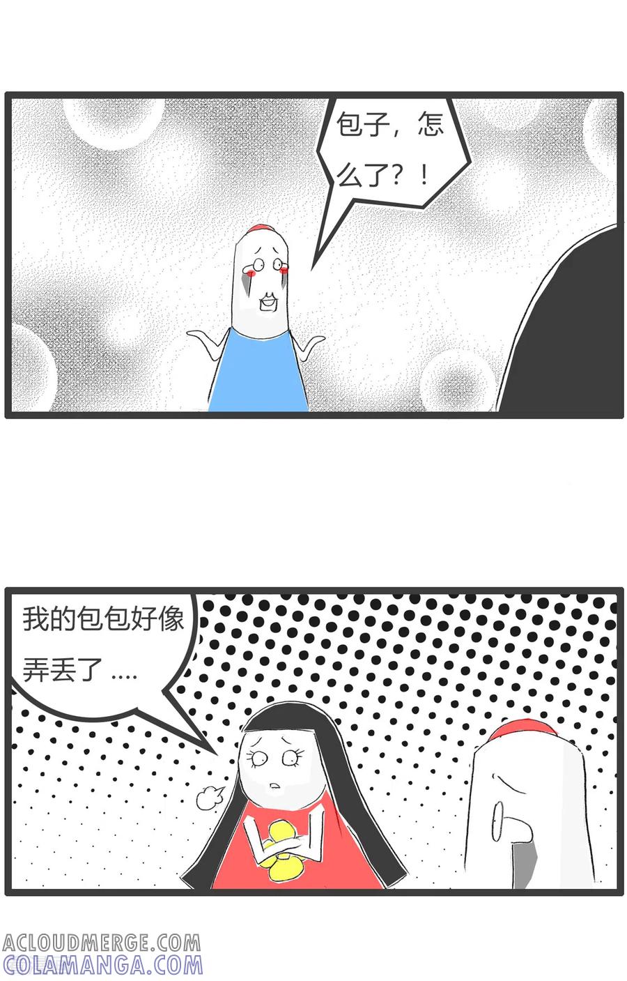 第253话包在我身上-火锅家族第三季-钟博士（第3张）