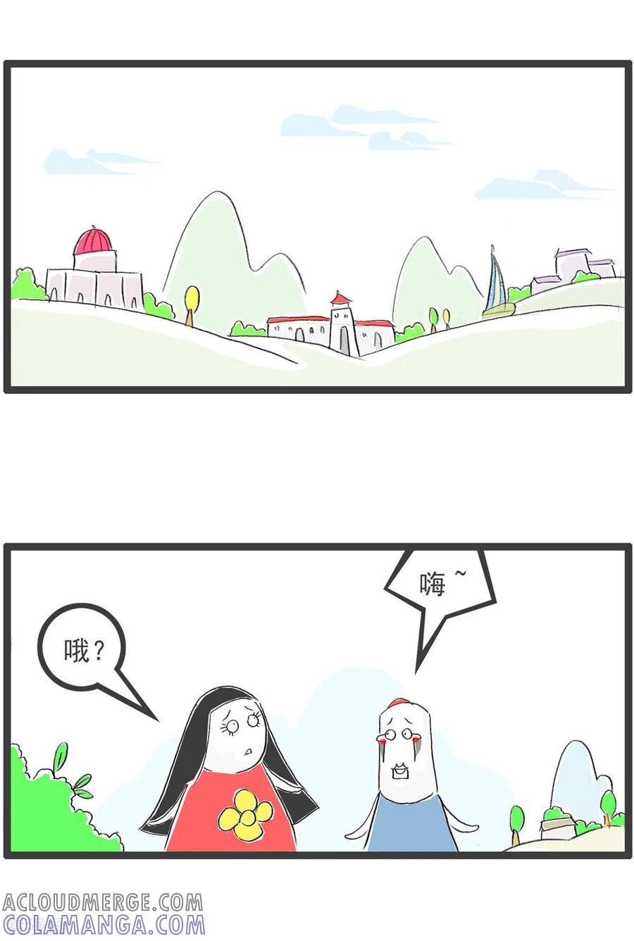 第254话恶心-火锅家族第四季-钟博士（第2张）